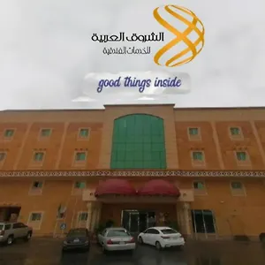 https://lafontaine-al-shrooq-suites-jeddah.jeddahhotels.net